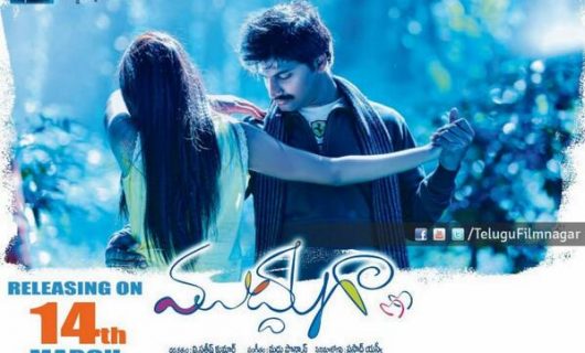 Pallabi Ghosh Gallery 2